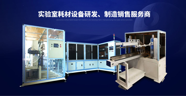 吸頭自動(dòng)裝盒機(jī)