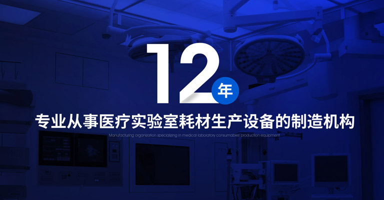 自動(dòng)裝盒機(jī)